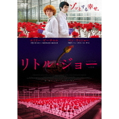 リトル・ジョー（ＤＶＤ）