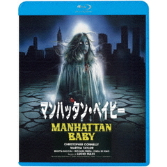 マンハッタン・ベイビー（Ｂｌｕ－ｒａｙ　Ｄｉｓｃ）