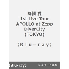 降幡 愛 1st Live Tour APOLLO at Zepp DiverCity(TOKYO)（セブンネット限定特典：チケットケース付き）（Ｂｌｕ－ｒａｙ）