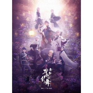 舞台 『刀剣乱舞』 綺伝 いくさ世の徒花（Ｂｌｕ－ｒａｙ） 通販