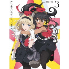 ルミナスウィッチーズ　第3巻（Ｂｌｕ－ｒａｙ　Ｄｉｓｃ）