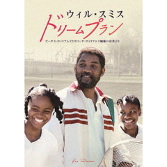 ドリームプラン（ＤＶＤ）