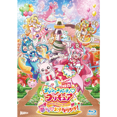 映画デリシャスパーティ・プリキュア 夢みる・お子さまランチ！ 特装版＜セブンネット限定特典：A6アクリルプレート付き＞（Ｂｌｕ－ｒａｙ）