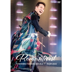 田原俊彦／TOSHIHIKO TAHARA DOUBLE “T” TOUR 2022 Romanticist in Nakano Sunplaza Hall（ＤＶＤ）