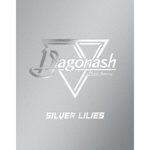 Dragon Ash／Silver Lilies －Blu-ray BOX－（特典なし）（Ｂｌｕ－ｒａｙ） 通販｜セブンネットショッピング