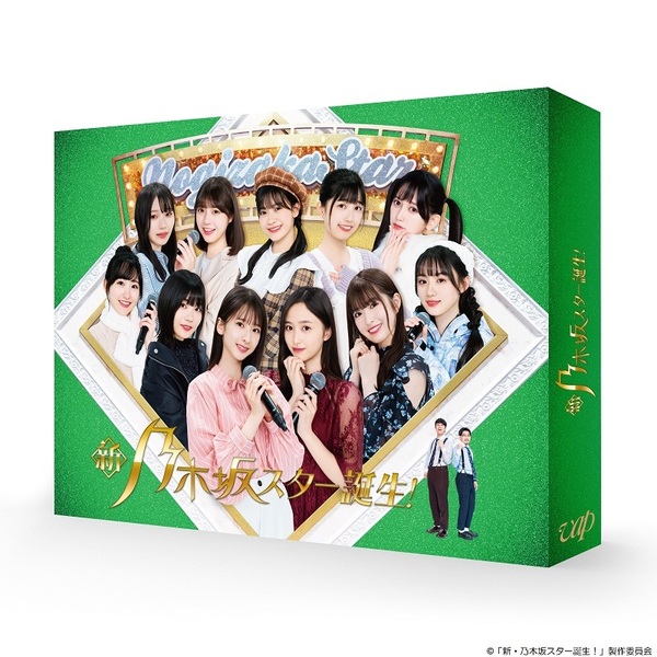 廃盤Blu-ray DVD-BOX ・僕とスターの99日【西島秀俊、キム・テヒ 