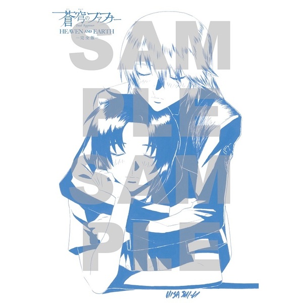 蒼穹のファフナー　Ｂｌｕ－ｒａｙ　ＢＯＸ（Ｂｌｕ－ｒａｙ　Ｄｉｓｃ） Amazon.co.jp: Fafner: Complete Series And Movie [Blu-ray