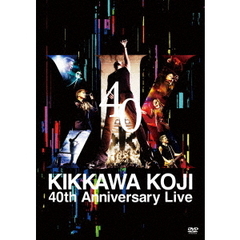 吉川晃司／KIKKAWA KOJI 40th Anniversary Live（通常盤／DVD）（ＤＶＤ）