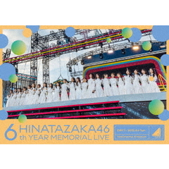日向坂46blu-ray 日向坂46blu-rayの検索結果 - 通販｜セブン