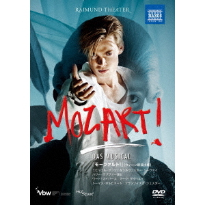 ★値下げ★ミュージカル「モーツァルト！」　CDセット Amazon.co.jp: J002「 ミュージカル『モーツァルト』日本初演