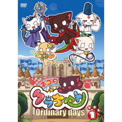 ネコのクラちゃん　～Ordinary　days～　＜Vol．1＞（ＤＶＤ）