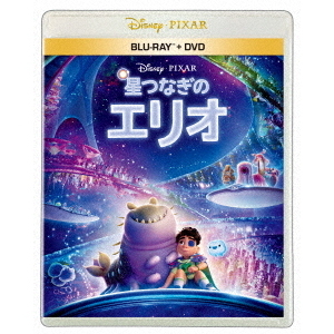 星つなぎのエリオ ブルーレイ ＋ DVD セット（Blu－ray