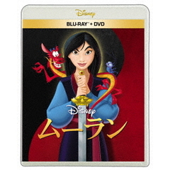 ムーラン（Ｂｌｕ－ｒａｙ　Ｄｉｓｃ）
