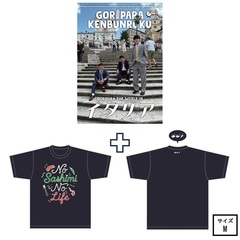 ゴリパラ見聞録 DVD Vol.13＜初回限定版＞＜ゴリパラ見聞録Tシャツ　イタリア ネイビー M　セット＞（ＤＶＤ）