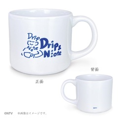 告白－25年目の秘密－ マグカップ
