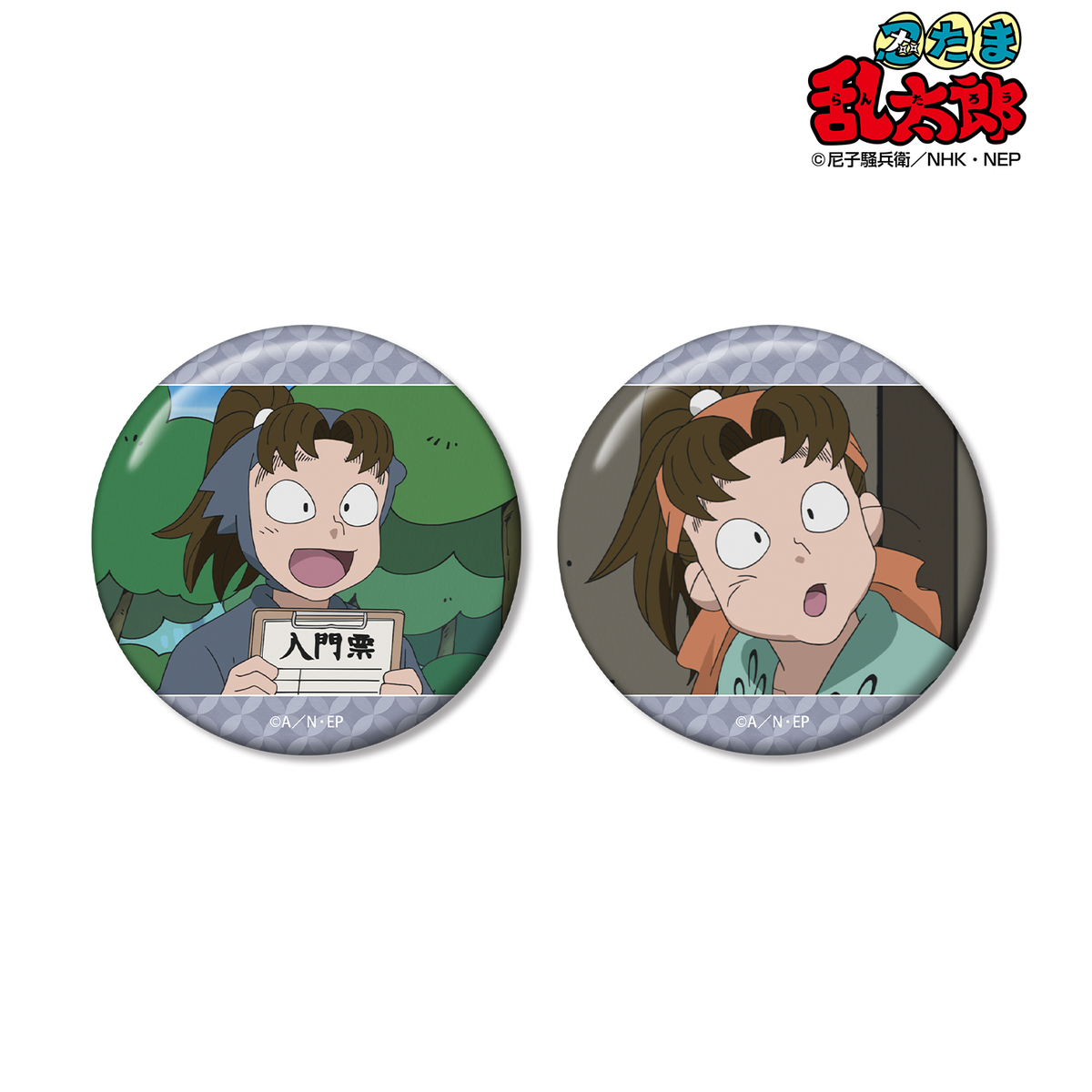 忍たま乱太郎　セブンネット　缶バッジ 四年生 グッズ-バッチ】忍たま乱太郎 スクエア缶バッジコレクション