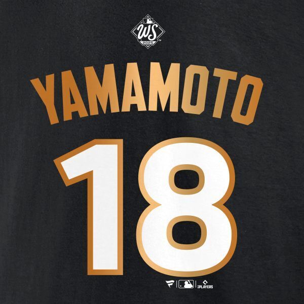 Fanatics 2025 ロサンゼルス・ドジャース 山本由伸 ワールドシリーズ