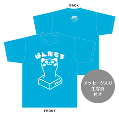 【SKE48】奥野心羽　生誕記念Tシャツ(XXL)＆メッセージ入り生写真（2026年2月度）