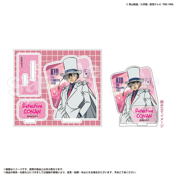 アクリルスタンド 怪盗キッド 名探偵コナン（2026年3月上旬以降発売