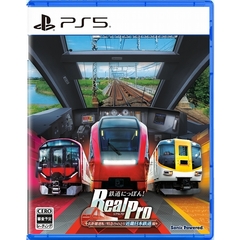 PS5　鉄道にっぽん！ RealPro 長距離運転！特急ひのとり 近畿日本鉄道 編