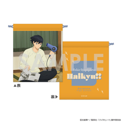 ハイキュー!! きんちゃく ～決戦前夜！～　2.影山飛雄（2026年6月以降発売予定）