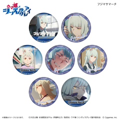 アニメ『ウマ娘 シンデレラグレイ』 だけ缶 フジマサマーチだけトレーディング缶バッジ 【全7種】【単品】（2026年8月以降発売予定）