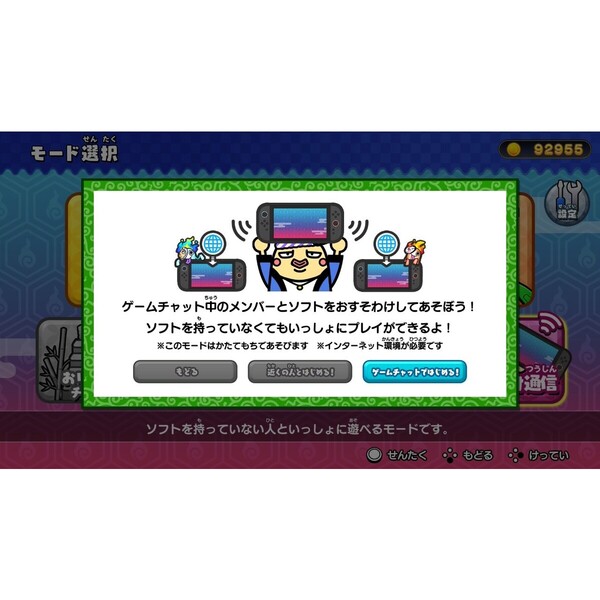 Nintendo Switch 2 もしかして？おばけの射的屋 for Nintendo Switch 2