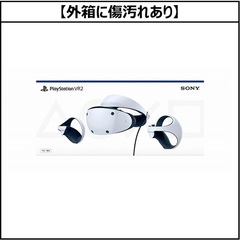 【外箱に傷汚れあり】PS5　PlayStationVR2