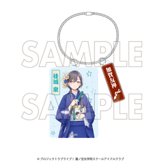 ラブライブ！蓮ノ空女学院スクールアイドルクラブ×加賀友禅こらぼ 第三弾 アクリルキーホルダー 桂城 泉（2026年10月以降発売予定）
