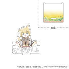 進撃の巨人　調査兵にゃん　ひっかけアクリルスタンド　アルミン（2026年10月以降発売予定）