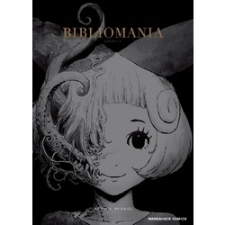 BIBLIOMANIA 通販｜セブンネットショッピング