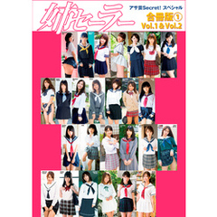 アサ芸secret - 通販｜セブンネットショッピング 