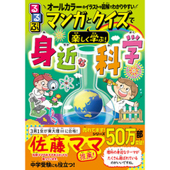 人物で読む源氏物語 - 通販｜セブンネットショッピング