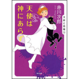 ֥ͥåȥåԥ󥰤㤨ŷȤϿˤ餺פβǤʤ616ߤˤʤޤ