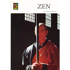 ＺＥＮ