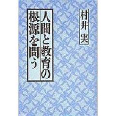 たら実 たら実の検索結果 - 通販｜セブンネットショッピング