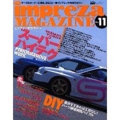 インプレッサマガジン　Ｎｏ．１１