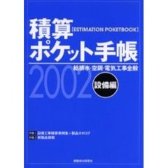 コミック編集部編 コミック編集部編の検索結果 - 通販｜セブンネット ...