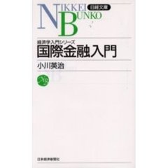 為替相場本 為替相場本の検索結果 - 通販｜セブンネットショッピング