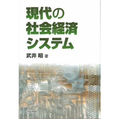 ֥ͥåȥåԥ󥰤㤨ָμҲкѥƥפβǤʤ3,850ߤˤʤޤ