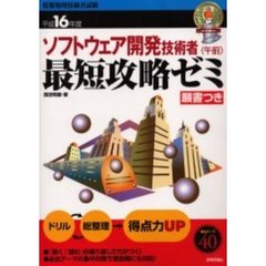 コンピュータ - 通販｜セブンネットショッピング