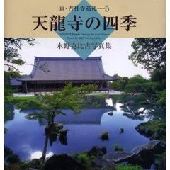 水野しず／著 水野しず／著の検索結果 - 通販｜セブンネットショッピング