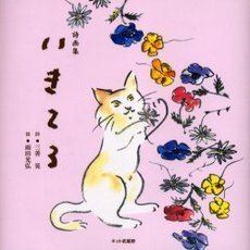 絵画・作品集 - 通販｜セブンネットショッピング