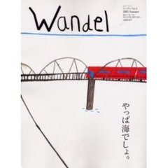 ｗａｎｄｅｌ　　　２