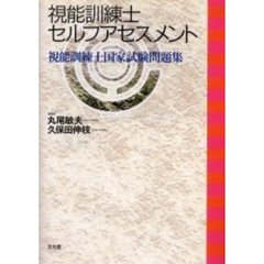 るつぼ本 るつぼ本の検索結果 - 通販｜セブンネットショッピング