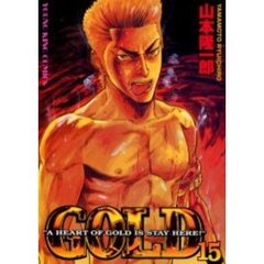 ＧＯＬＤ　　１５