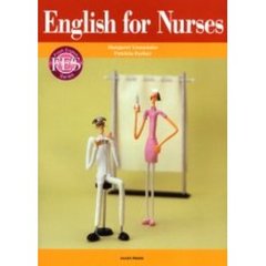 看護系学生のための実践英語