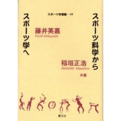 スポーツ スポーツの検索結果 - 通販｜セブンネットショッピング