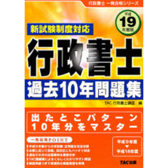 10.19 10.19の検索結果 - 通販｜セブンネットショッピング