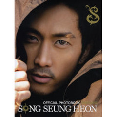 太陽（テヤン）　ソン・スンホンオフィシャル写真集